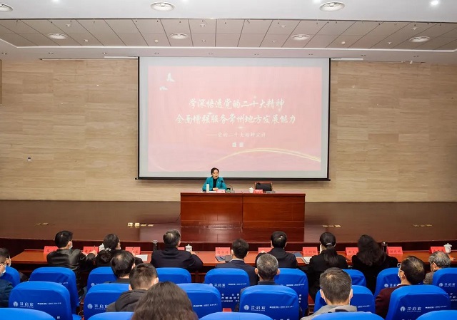 盛蕾在江苏理工学院宣讲党的二十大精神并调研