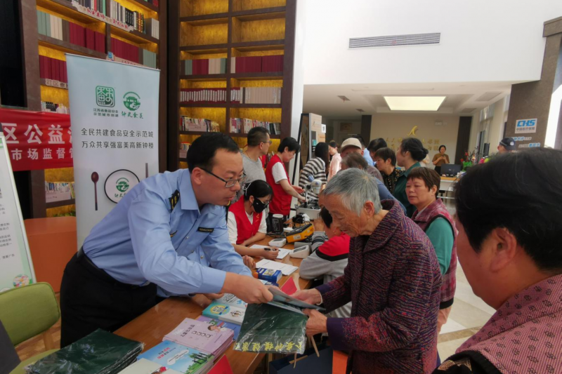 钟楼区市场监管局五星分局开展食品安全进社区公