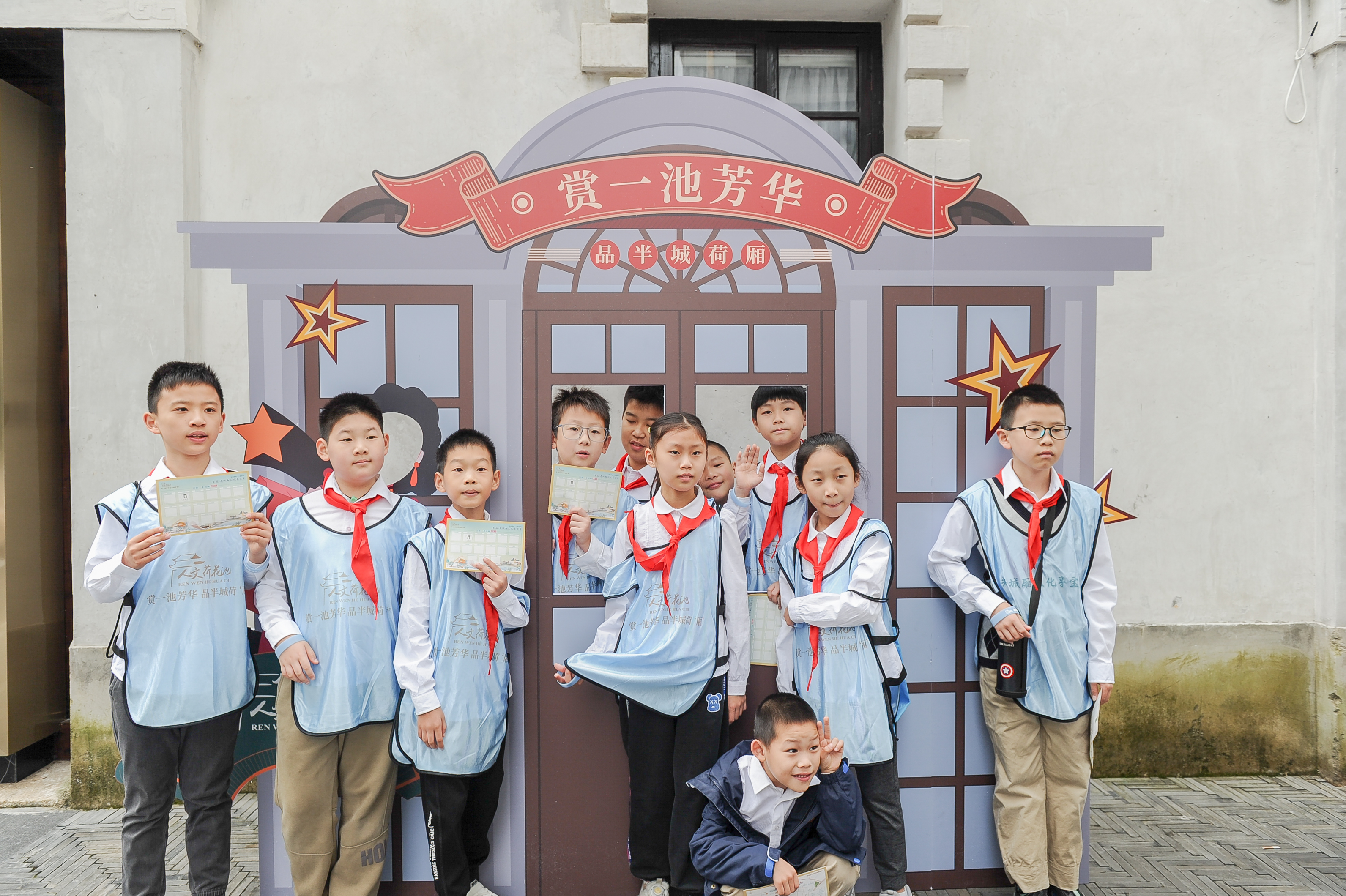 活动现场