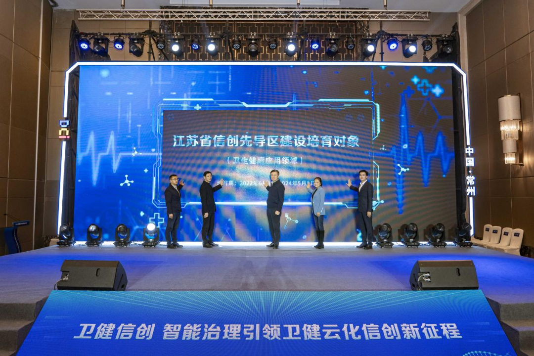 聚焦钟楼！省级先导区建设培育对