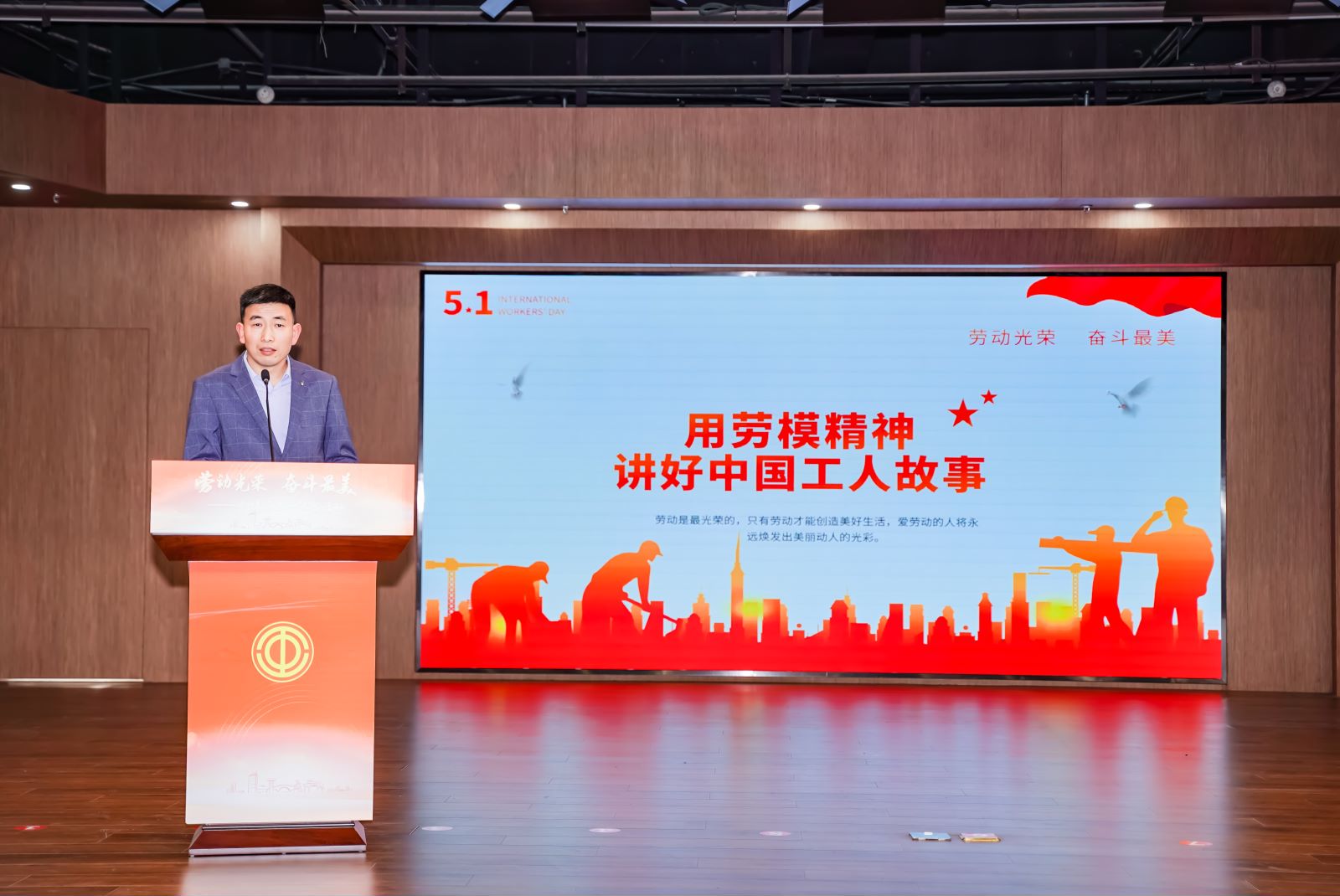 高志结演讲