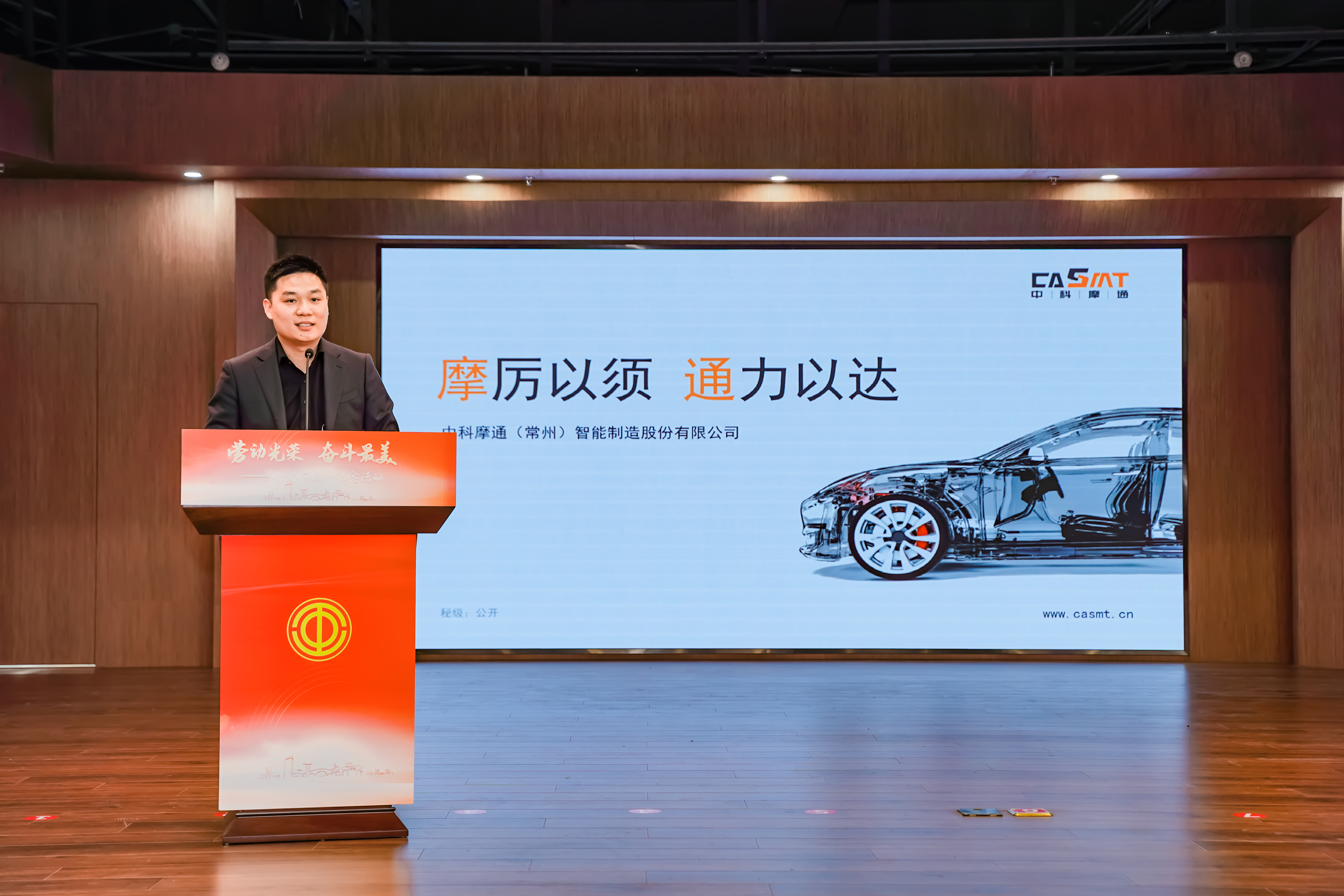 赵丹演讲