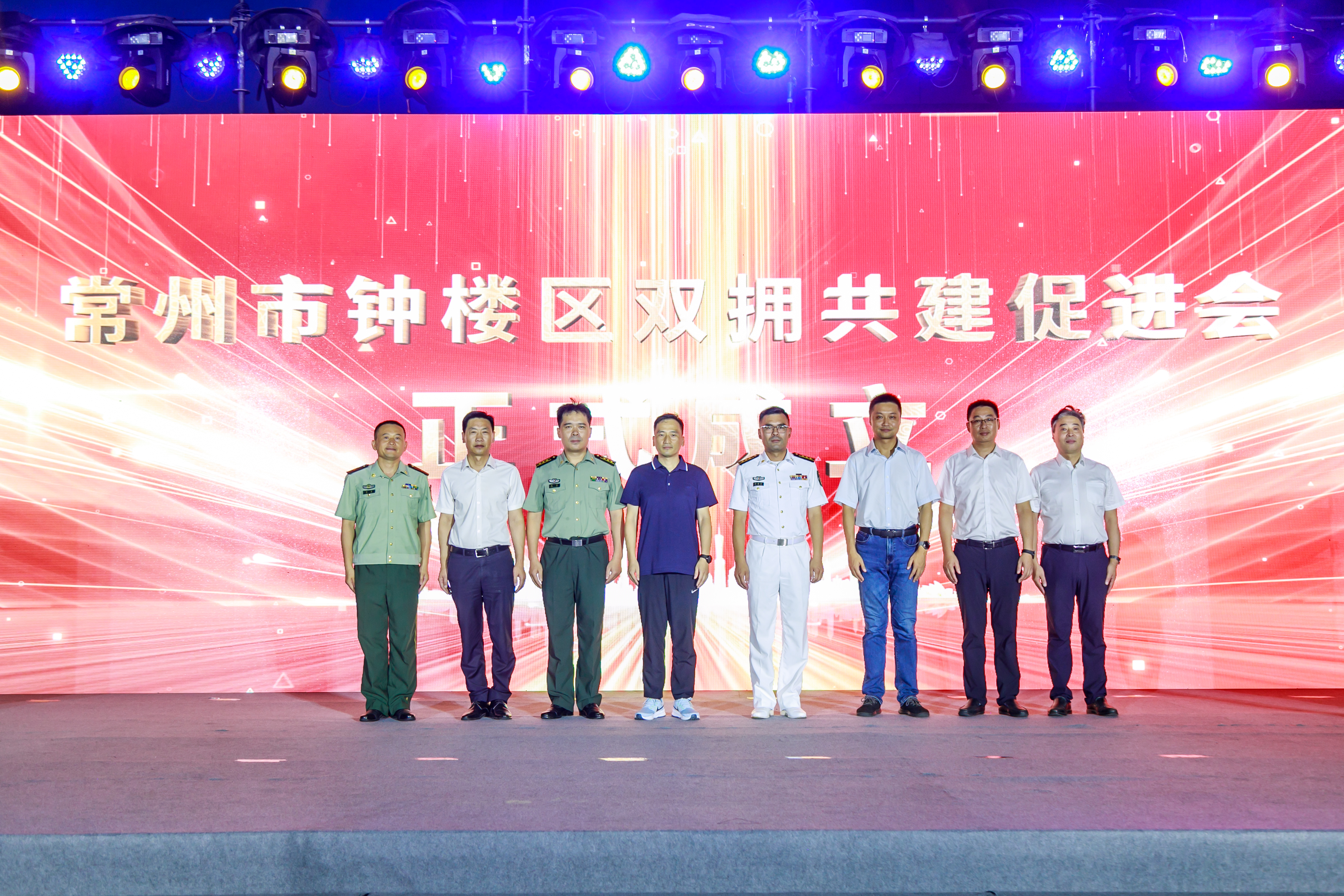 双拥共建促进会成立仪式