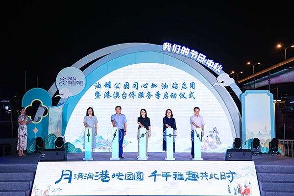 “同心加油站”揭牌