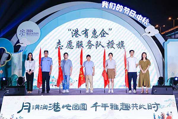 授旗仪式
