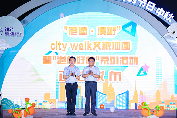 “港有好柿”系列活动发布