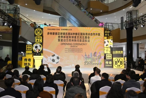 中国足球振兴发展，常州钟楼在行动