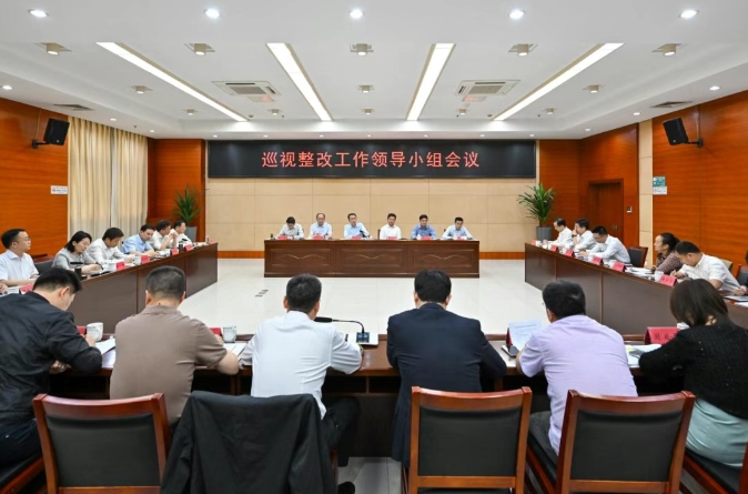 钟楼区召开巡视整改工作领导小组会议