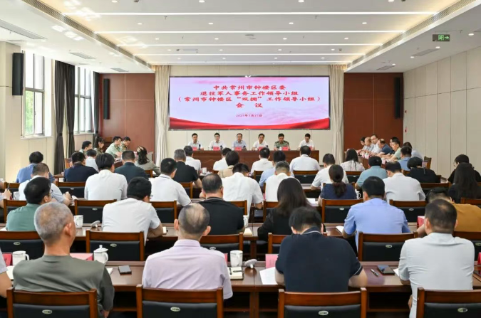区委退役军人事务工作领导小组（区“双拥”工作领导小组