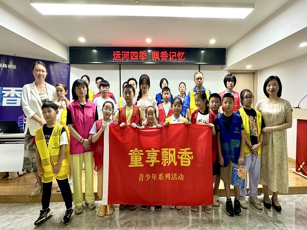 钟楼区五星街道飘香路社区妇联：“运河记忆 乡韵