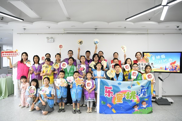 钟楼区五星街道都市桃源社区妇联：乐童桃源·立