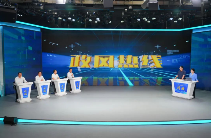 今天，钟楼上线政风热线