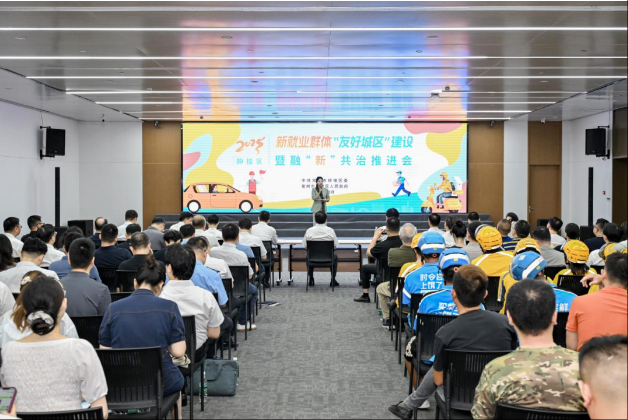 在钟楼，新就业群体与城市“双向奔赴”