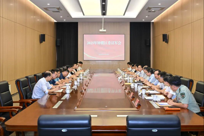 区委议军会议召开