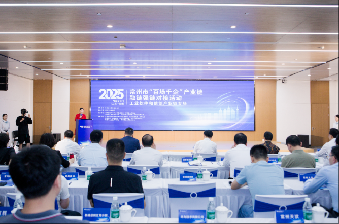 打造信创产业新高地，钟楼正行动