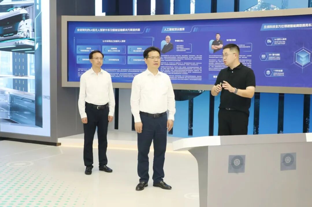 王剑锋开展“人工智能+”百景应用专题调研