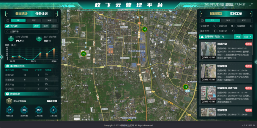钟楼区：布局数智新生态建设，推进全域数字化转
