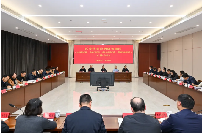 区委常委会集中调研各板块工作