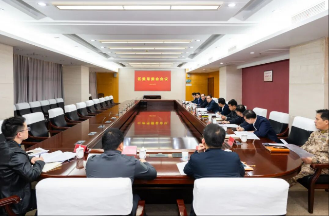 区委常委会召开会议