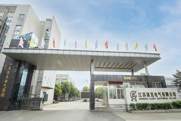 江苏洛克电气集团有限公司