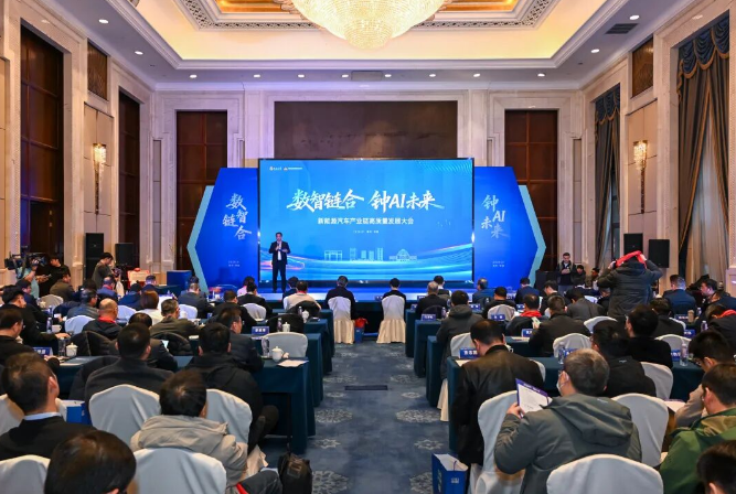 校地携手，智驱未来！新能源汽车