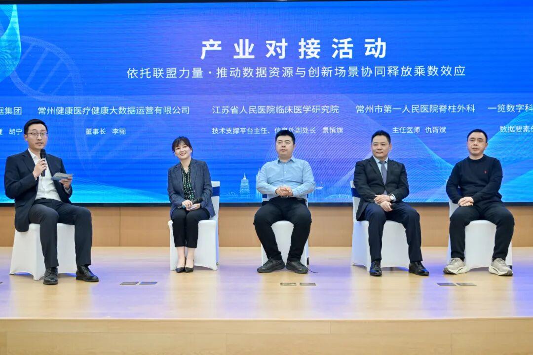 乘势AI浪潮 共筑健康生态——“人工智能＋数字健