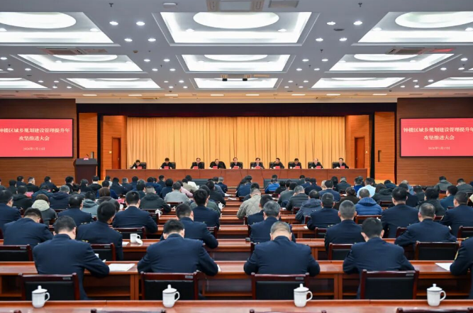 钟楼区城乡规划建设管理提升年攻坚推进大会召开