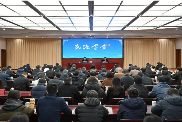 “觅渡学堂”第五十四讲开讲！