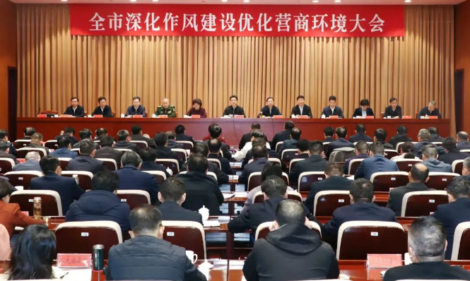 钟楼区组织收听收看全市深化作风建设优化营商环境大会