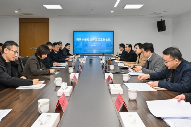 区领导调研钟楼经济开发区