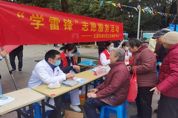 雷锋践初心 义诊服务暖民心