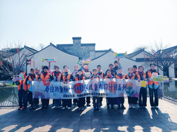 儿童友好｜童议老城厢 共绘新篇章——“巷往的童行”第三期·青果寻贤 古巷新声
