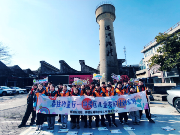 儿童友好｜童议老城厢 共绘新篇章——“巷往的童行”第二期·探索工业历史文化保护新路径