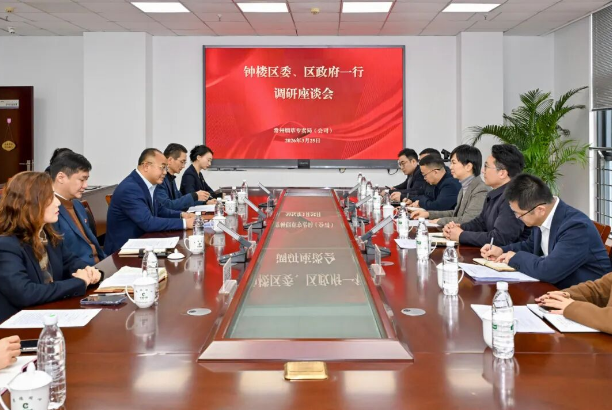 区领导调研贸易企业