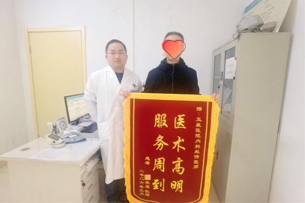 暖心锦旗映初心 上门服务获盛赞