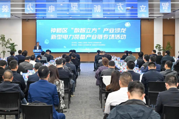 钟楼区“数智立方”产业沙龙——