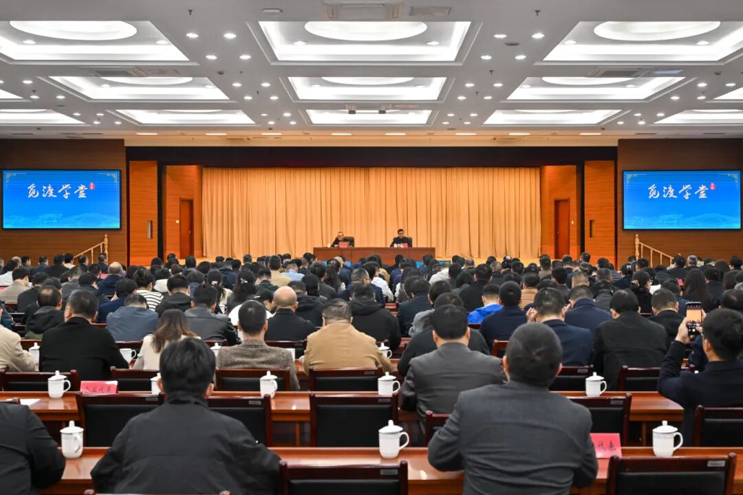 “觅渡学堂”第五十五讲开讲！