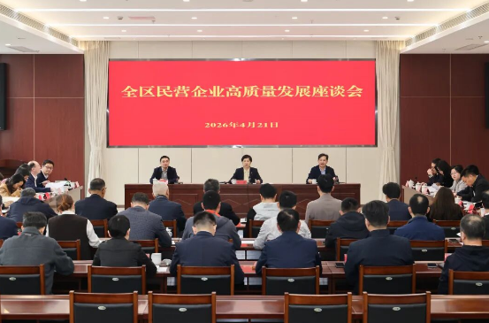 钟楼召开民营企业高质量发展座谈会