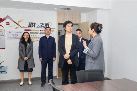 区领导调研群团组织工作