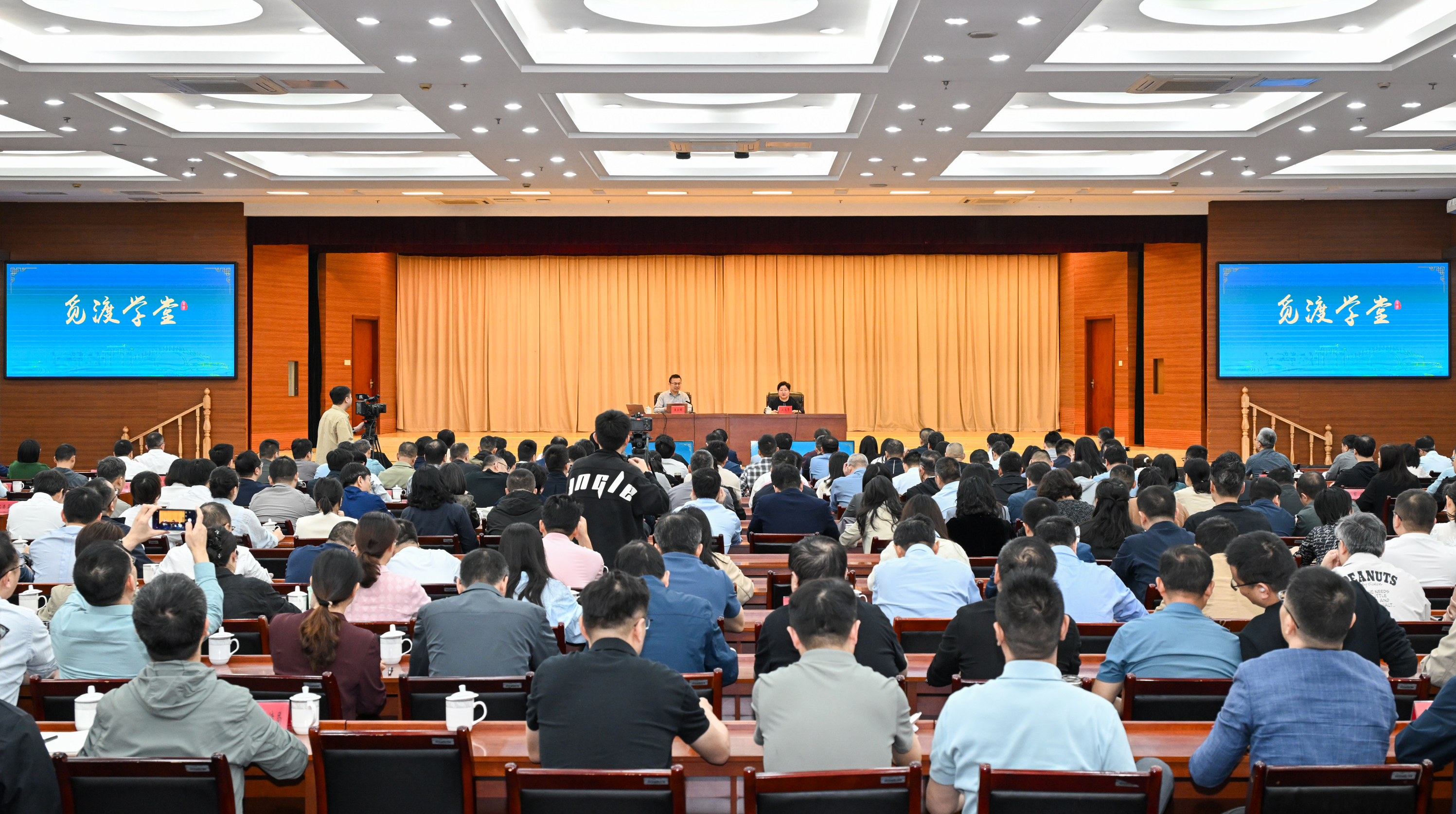 “觅渡学堂”第五十七讲开讲!
