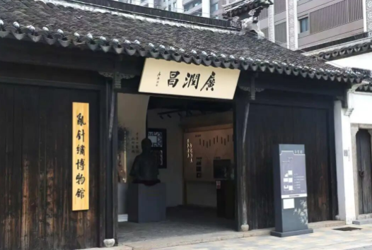 王剑锋来钟楼调研老城厢复兴发展工作