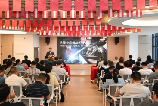 伏能士开放日！中奥合作启新篇