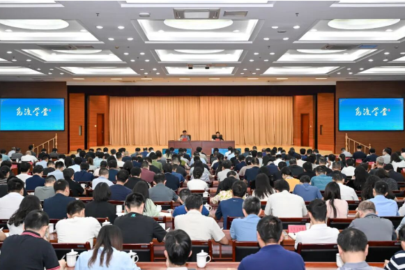 “觅渡学堂”第五十九讲开讲！