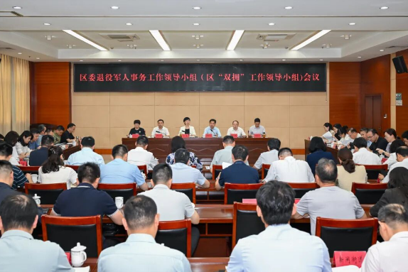 区委退役军人事务工作领导小组（