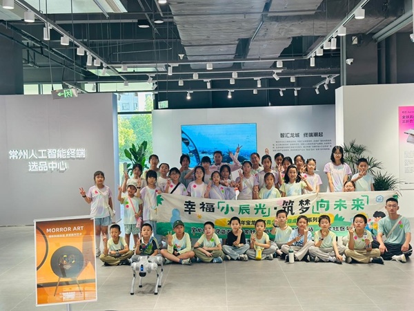 北港街道宝龙社区妇联：AI探秘 智创未来
