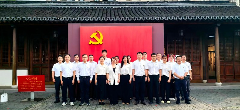 区数据局开展“迎七一、强党性、践初心”主题党