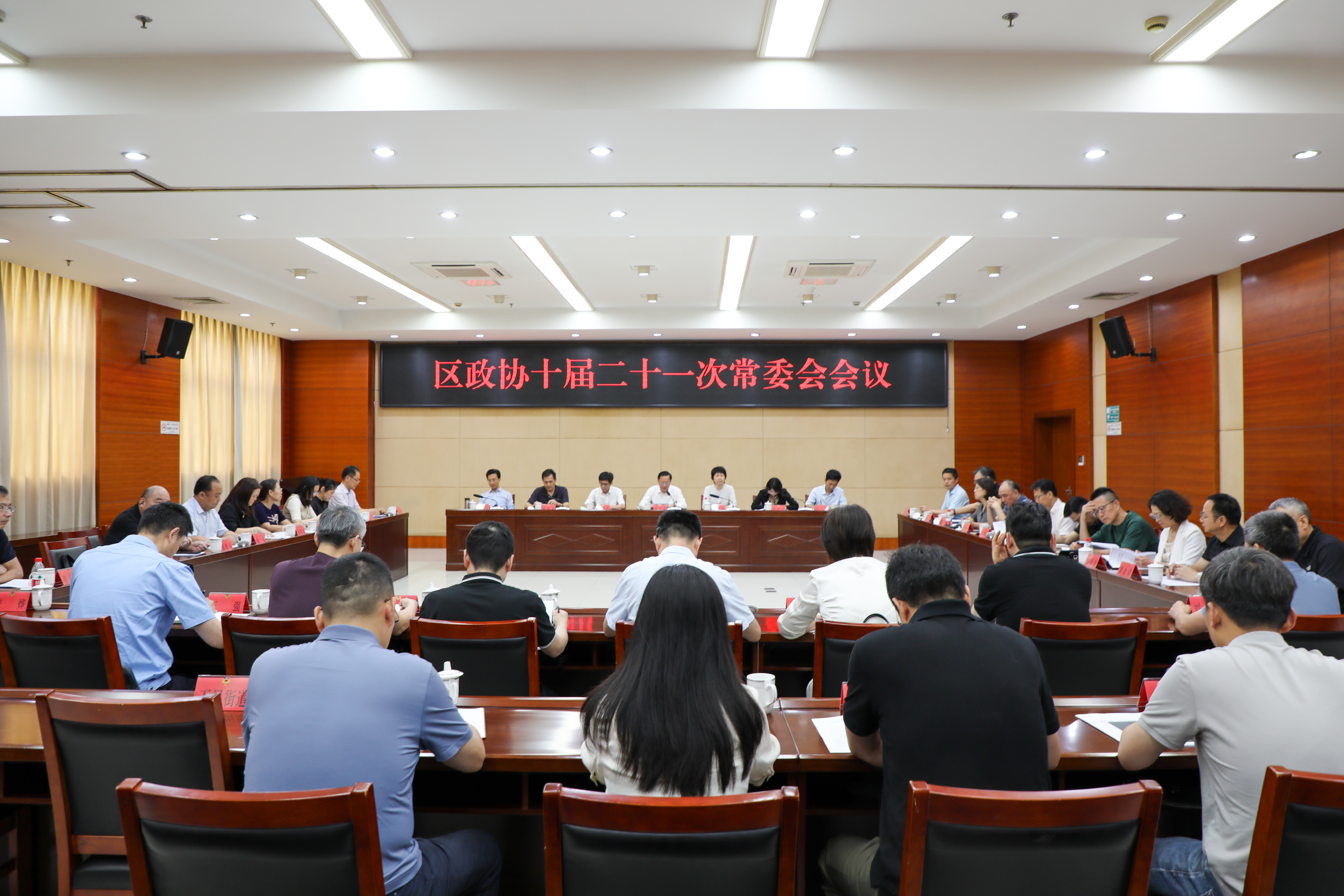 钟楼区政协常委会专题民主监督“应急管理综