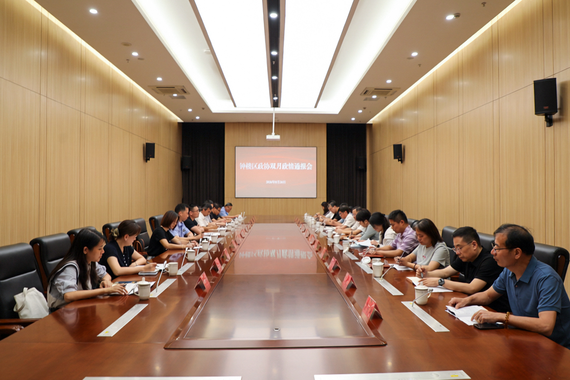 聚焦“公共法律服务和人民调解工作”，钟楼